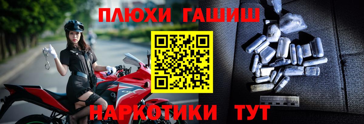 ГАШ 40% ТГК Батайск