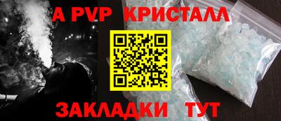 apvp Михайловка