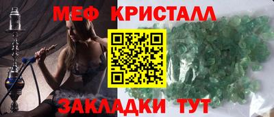 гашишное масло Магнитогорск