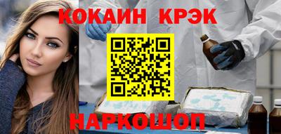 гашишное масло Магнитогорск