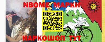гашишное масло Магнитогорск
