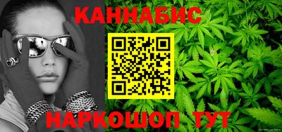гашишное масло Магнитогорск