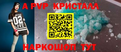 альфа пвп Майкоп