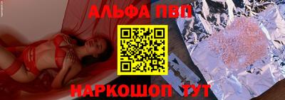 гашишное масло Магнитогорск