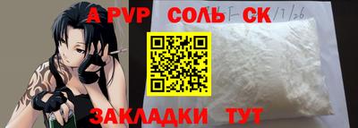 гашишное масло Магнитогорск