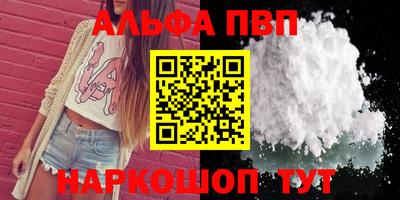 apvp Михайловка