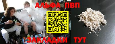 гашишное масло Магнитогорск