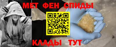 альфа пвп Майкоп