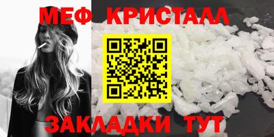 альфа пвп Майкоп