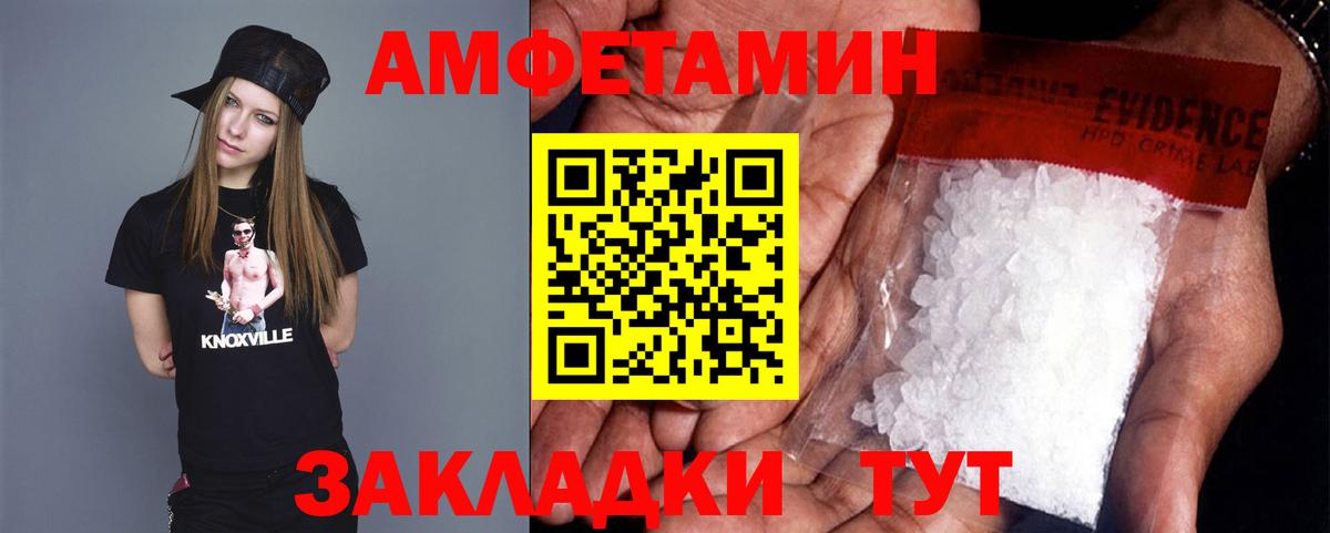 Батайск  Метамфетамин Декстрометамфетамин 99.9%  Вход с VPN  Метамфетамин Декстрометамфетамин 99.9% 