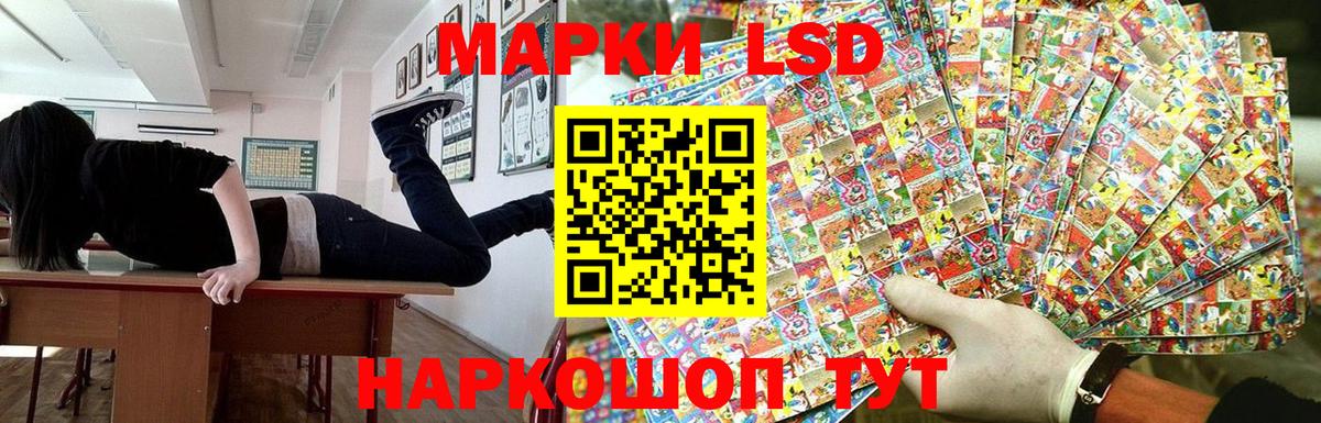 Батайск  Наркотические марки 1,8мг  Вход с VPN 