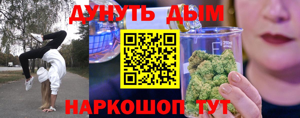 Конопля марихуана Батайск