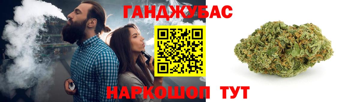 Конопля тримм  Бошки Шишки сатива  Бошки Шишки марихуана  Вход с VPN  Батайск 